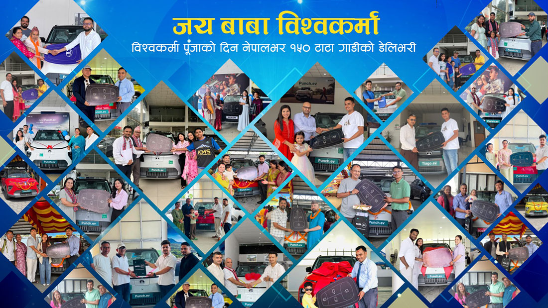 विश्वकर्मा पूजामा टाटा मोटर्सका १५० वटा गाडी ग्राहकलाई हस्तान्तरण
