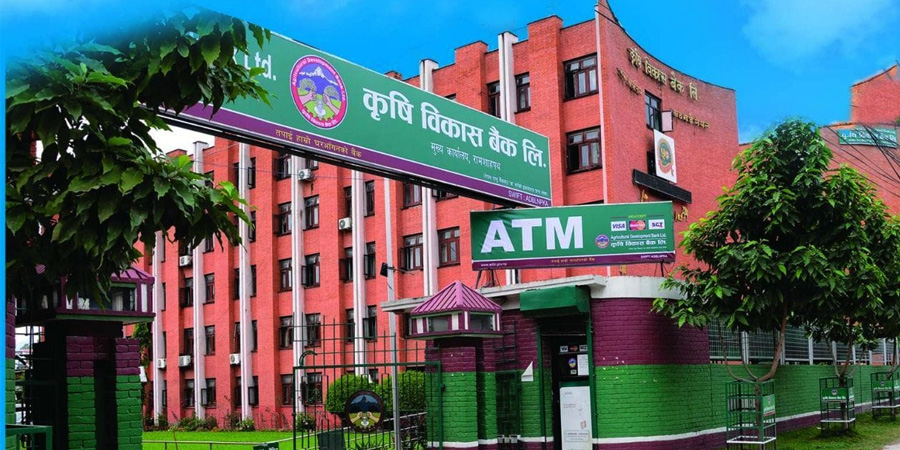 कर्जा र निक्षेप विस्तार गरेको कृषि विकास बैंकको नाफा भने खुम्चियो