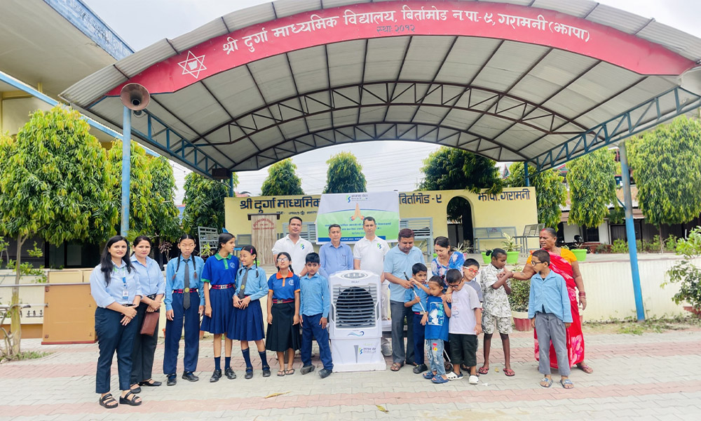 कामना सेवा विकास बैकद्धारा श्री दुर्गा माध्यमिक विद्यालयलाई कुलर तथा ब्रेल पेपर हस्तान्तरण