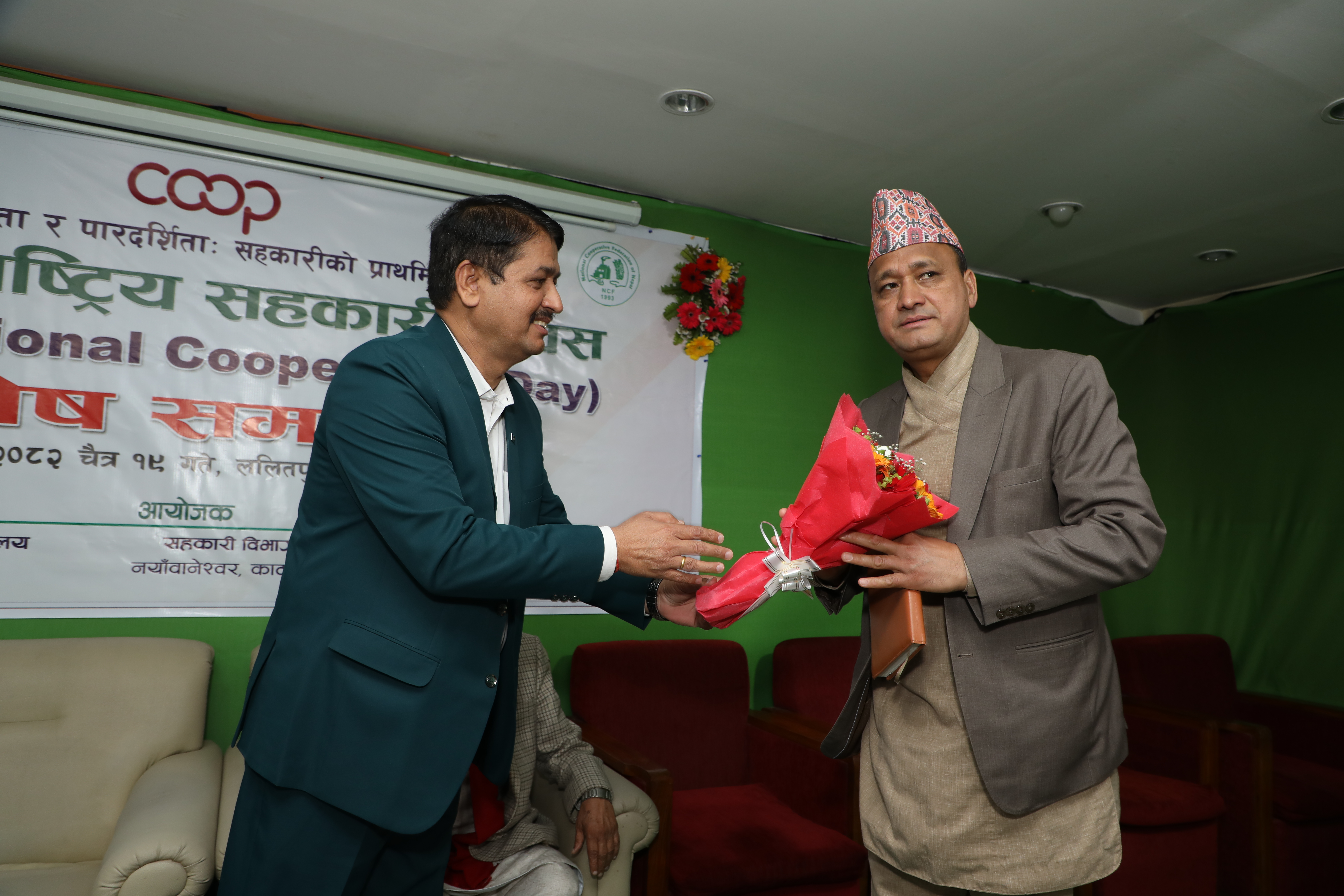 सहकारीको उद्यमशिलता र पारदर्शितामा जोड दिँदै मनाइय...