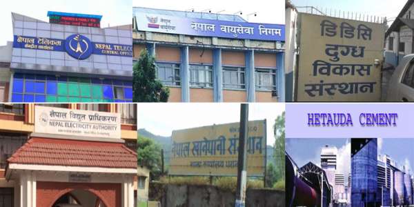 सार्वजनिक संस्थानलाई सुधार गर्ने नीति ल्याउँदै सरकार,हस्तक्षेप रहित बनाइने