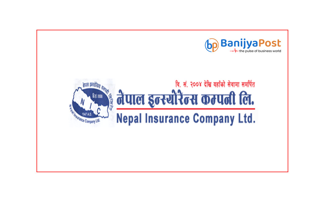 नेपाल इन्स्योरेन्सको नाफामा उल्लेख्य वृद्धि