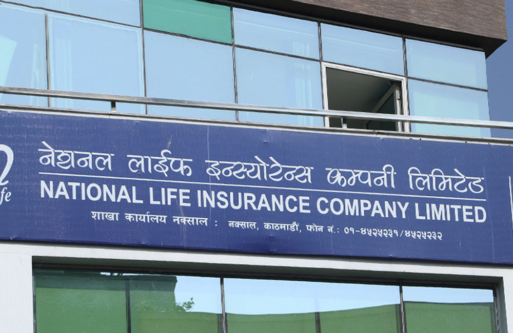 नेशनल लाइफले गर्यो ९ महिनामा उल्लेख्य प्रगती ,यस्तो छ वित्तीय अवस्था-