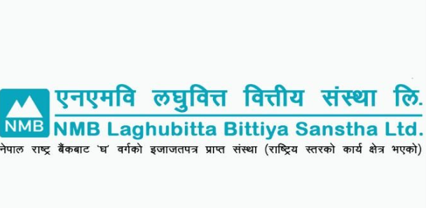 एनएमबि लघुवित्तले असार २१ गते बोलायो साधारण सभा