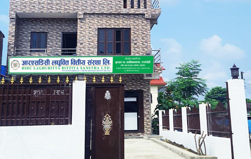 आरएसडिसी लघुवित्तको लाभांश घोषणा