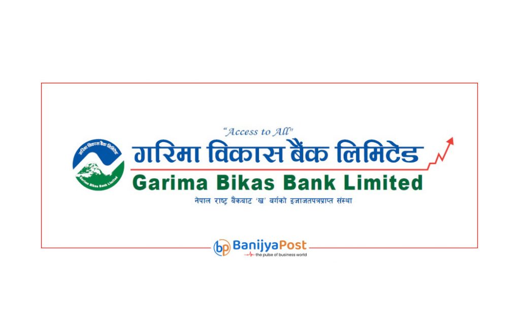 गरिमा विकास बैंकको लाभांश घोषणा, कति हात पार्दैछन् लगानीकर्ताले ?