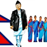 कर्मचारीलाइ राजनीति नगर्न सरकारको चेतावनी