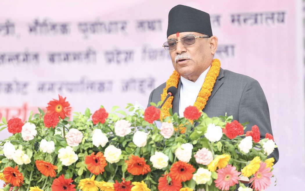 अपेक्षाअनुसारको लगानी भित्र्याउन कानुन संशोधनलाई प्राथमिकता दिएका छौँ : प्रधानमन्त्री दाहाल