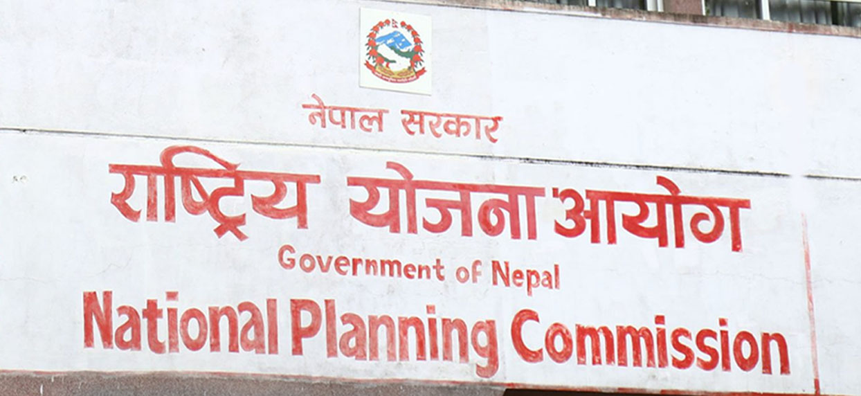 राष्ट्रिय योजना आयोगमा चार सदस्य नियुक्त