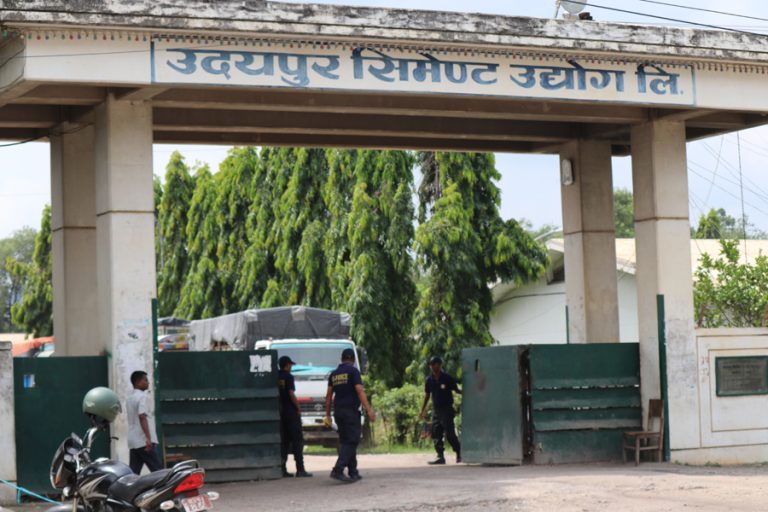 उदयपुर सिमेन्टमा घोटाला गरेको आरोपमा तत्कालिन निमि...