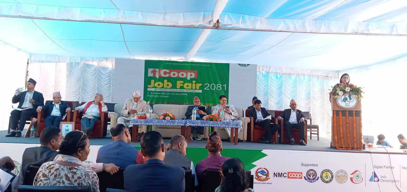 सहकारी रोजगार मेला :२ सय विद्यार्थीलाई करीयर काउन्सिलिङ,अनलाईनबाट सिभि संकलन