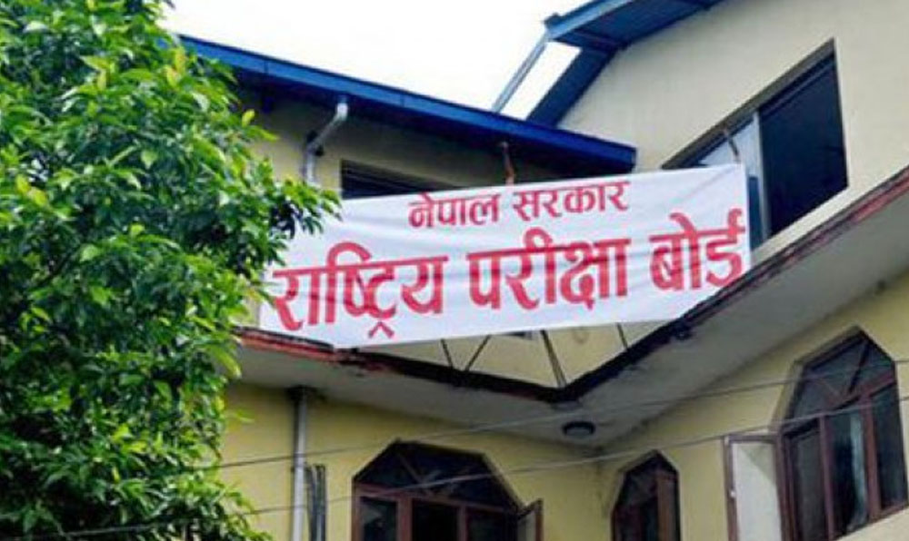 एसइईको नतिजा यसरी हेर्न सकिन्छ
