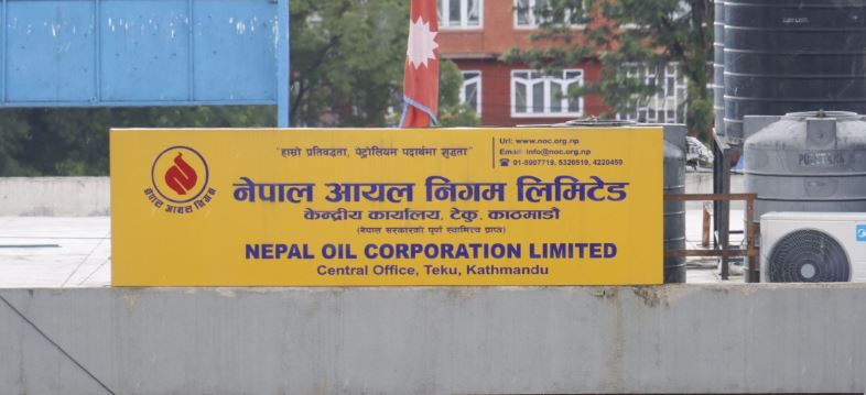 बजारमा पेट्रोलियम पदार्थको अभाव नहुने आयल निगमको प्रष्टिकरण