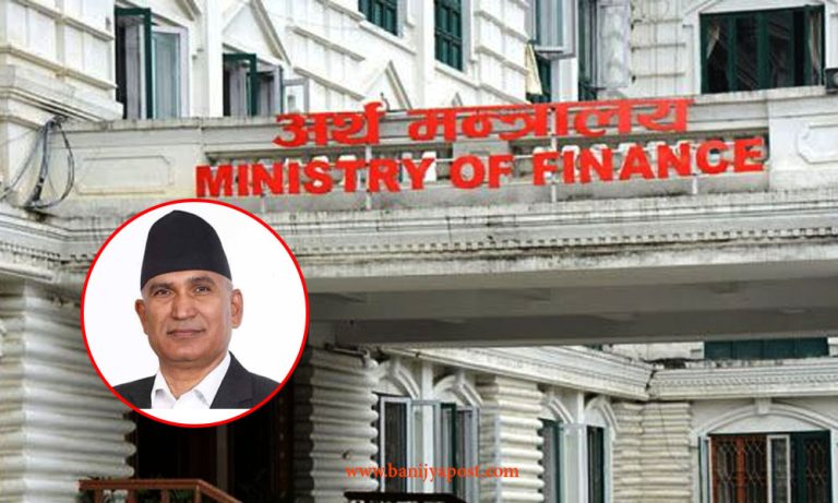सरकारले  १ खर्ब २० अर्ब  बढी राजस्व उठायो