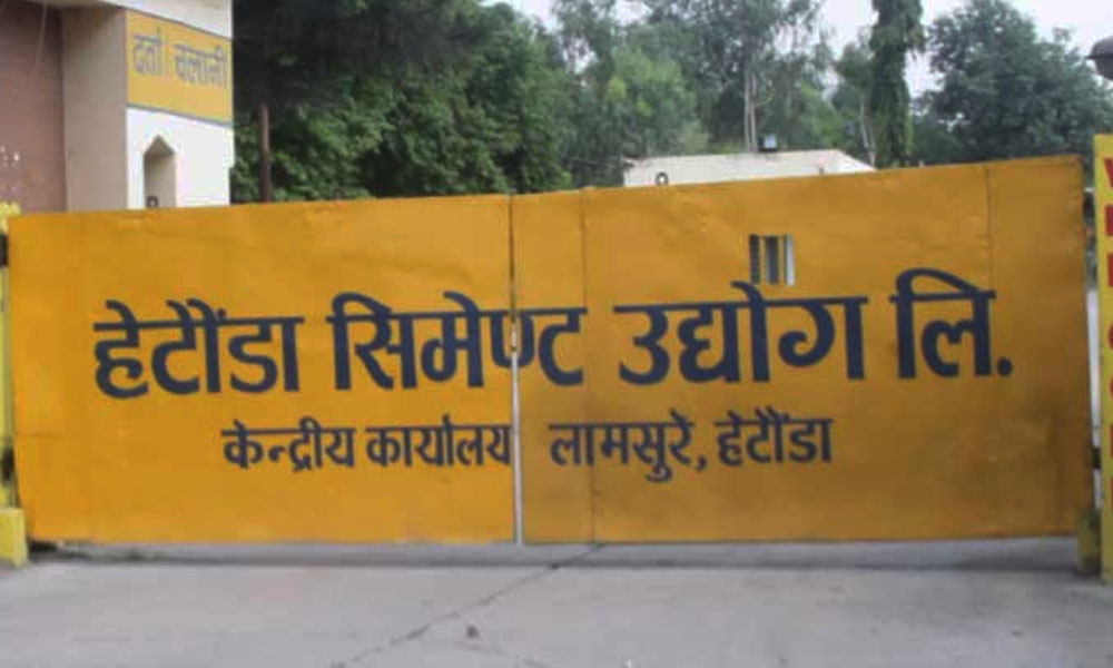 हेटौँडा सिमेन्ट उद्योगको उत्पादन बन्द