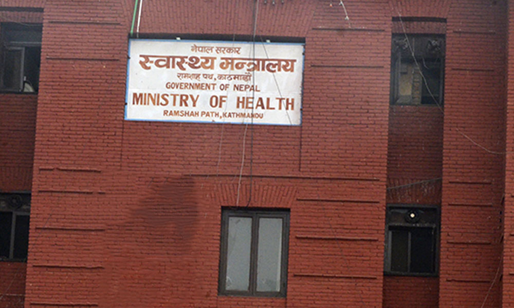 अनुमति प्राप्त मेडिकल कलेजहरुको अस्पताल शैय्या क्षमता सार्वजनिक, अनुगमन गर्ने तयारी