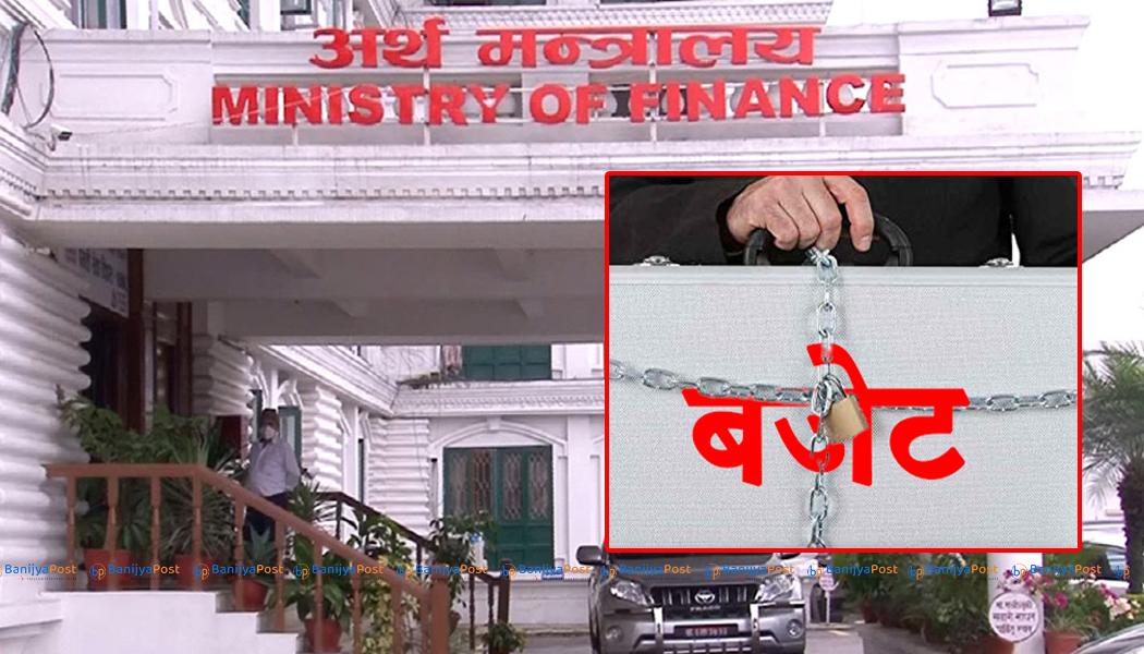 स्रोतको चरम संकट भएपछि आत्तियो अर्थमन्त्रालय, विभिन्न शिर्षकको बजेट खर्च रोक्नु भन्दै पत्राचार