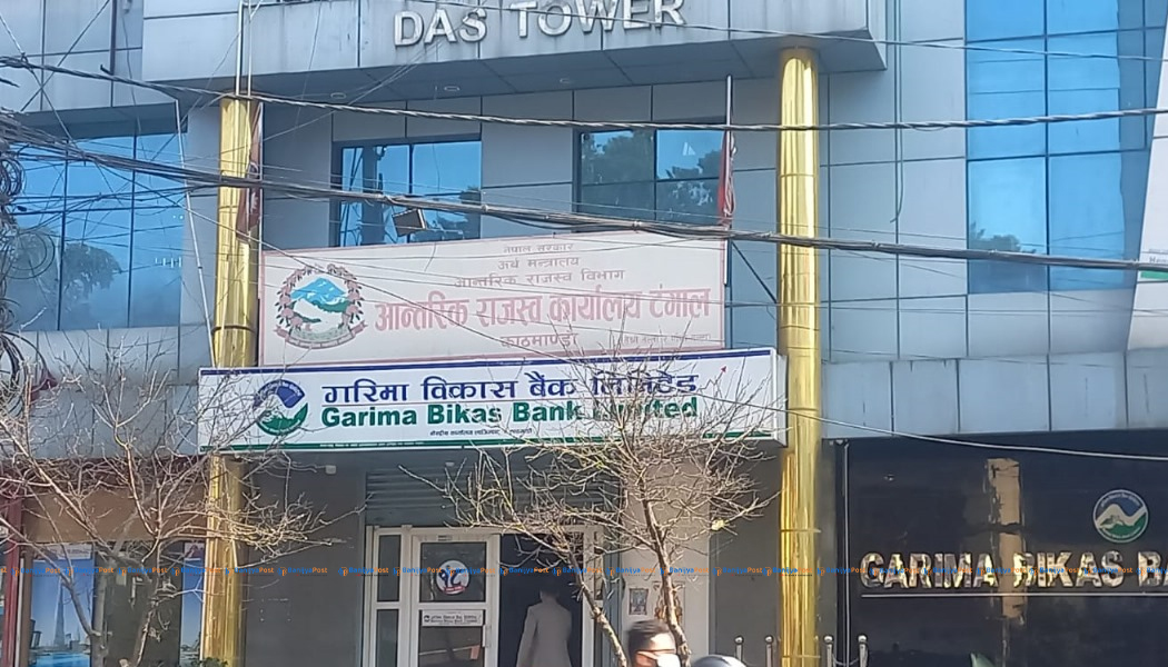 विकास बैंकहरुमा नाफामा अगाडि गरिमा विकास बैंक, वित...