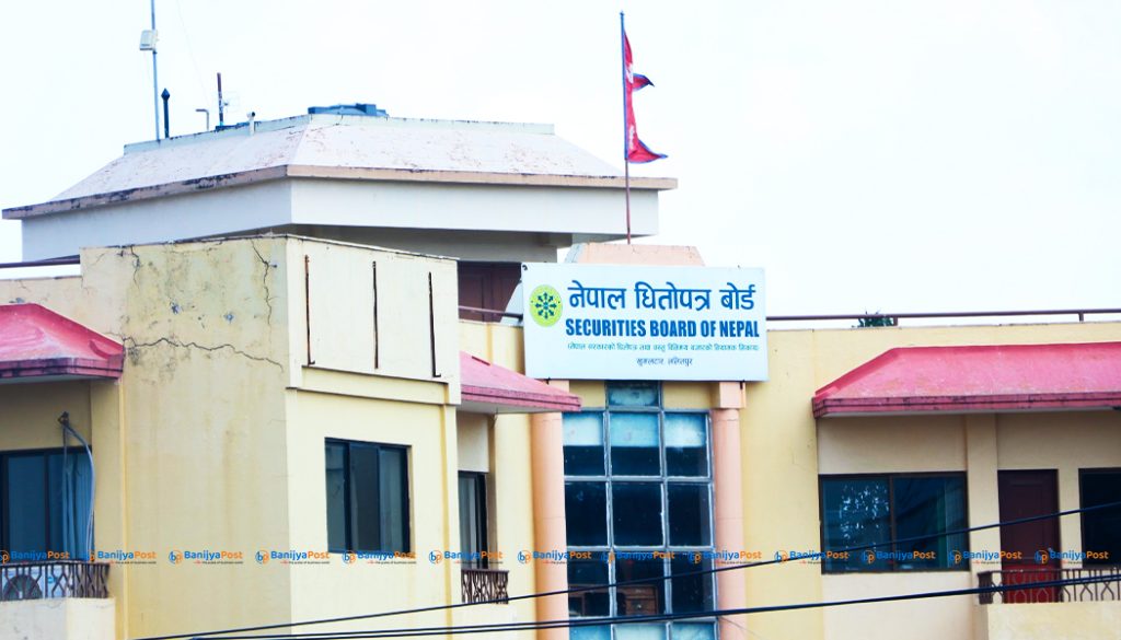 आईपीओका लागि आवेदन दिने कम्पनीको वित्तीय विवरण अब अनिवार्य पुनरवलोकन हुने