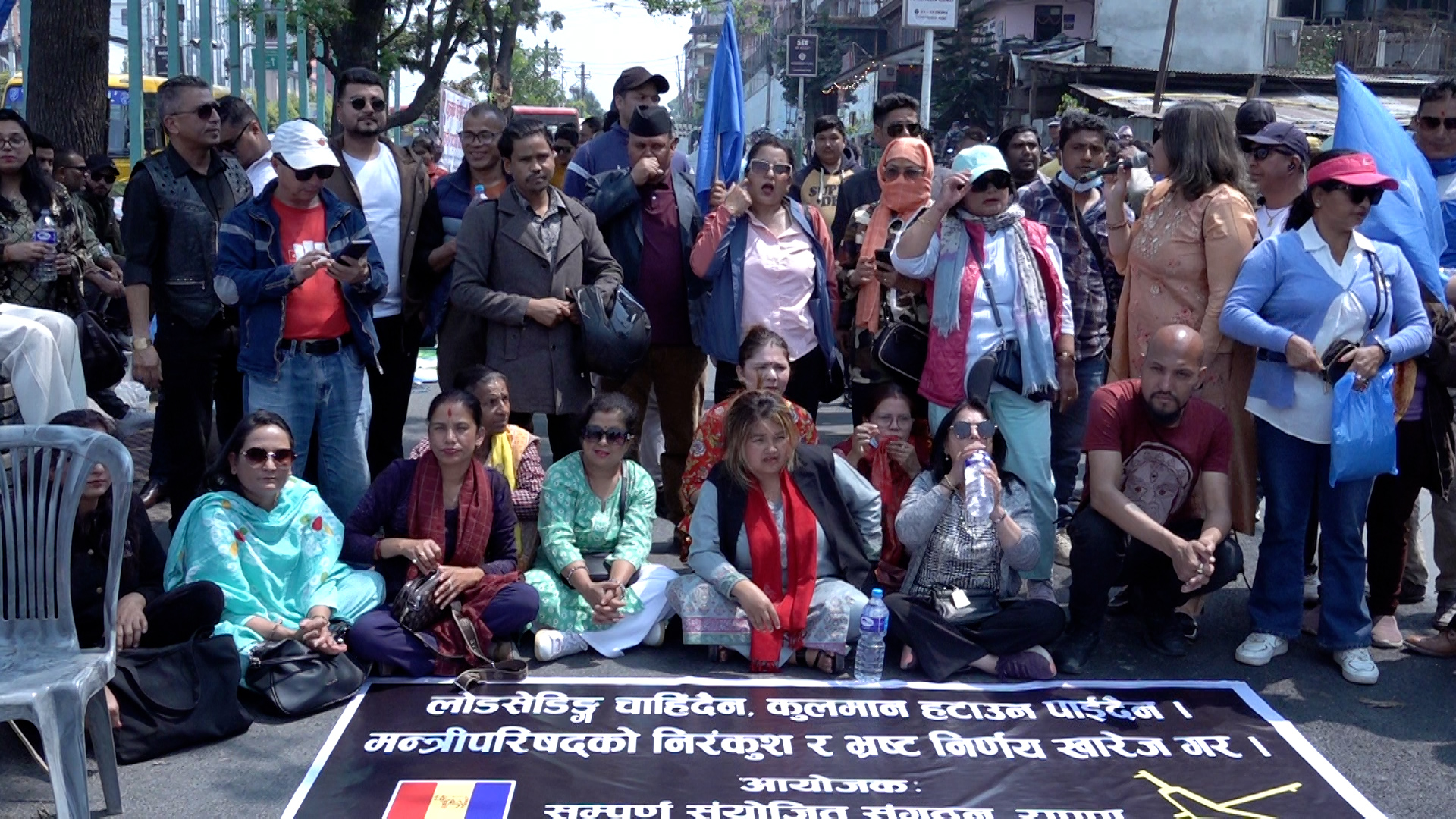 राप्रपाको संयोजित संगठनद्धारा कुलमान घिसिङको समर्थनमा विरोध प्रदर्शन