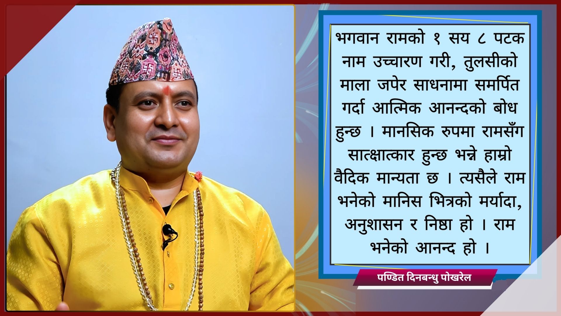 काठमाडौंमा गणतन्त्र र राजावादी समूहको प्रदर्शन, सुरक्षा व्यवस्थापनमा स्वयंसेवक परिचालन