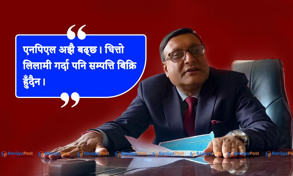 'सहकारी र केही वित्तिय संस्थामा समस्या आउँदा राष्ट्रिय बाणिज्य बैंकमा निक्षेप ह्वात्तै बढ्यो'