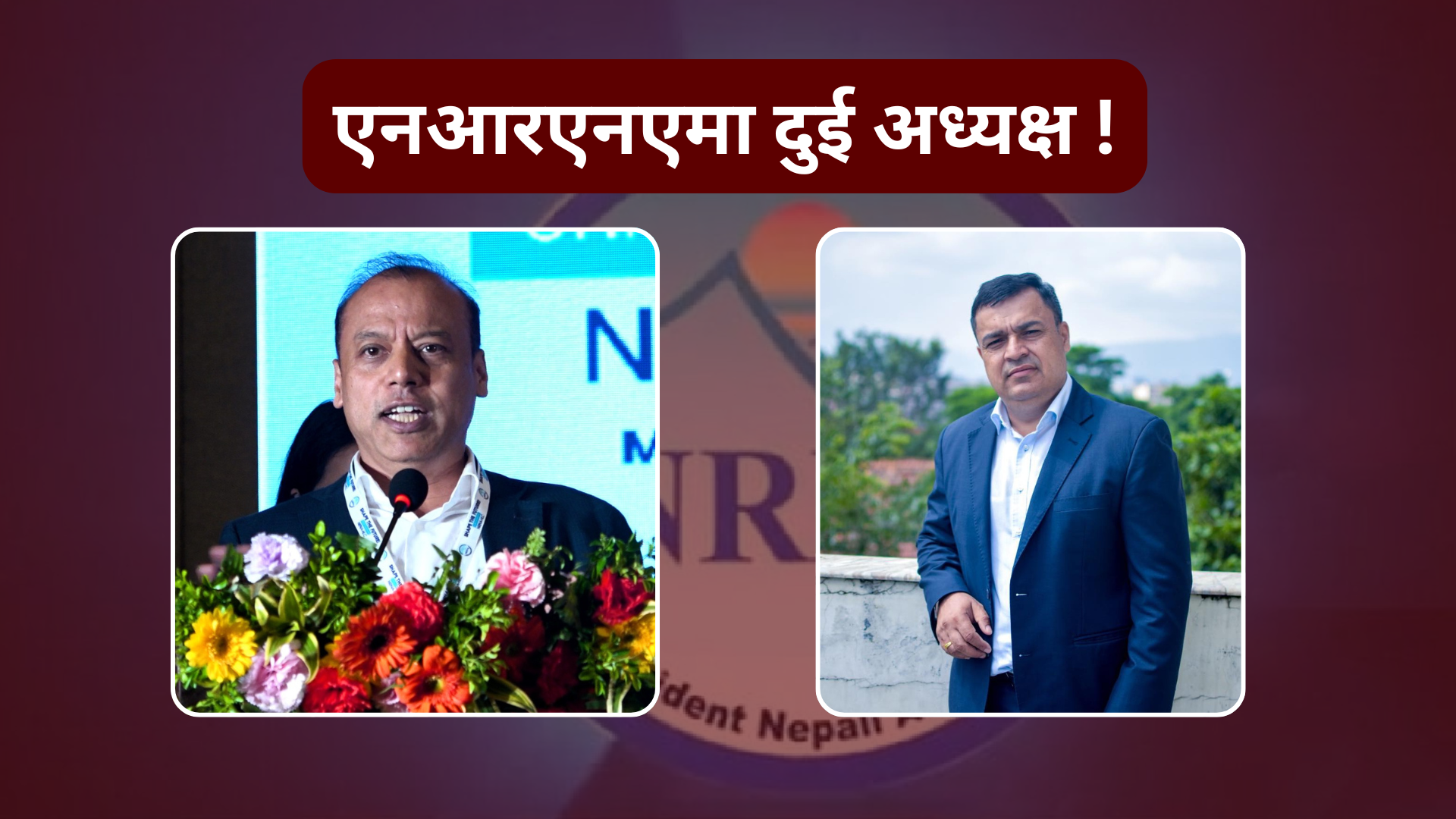वायू प्रदूषण केही दिन यथावत रहने, सचेत रहन मौसमविद् र चिकित्सकहरुको सुझाव