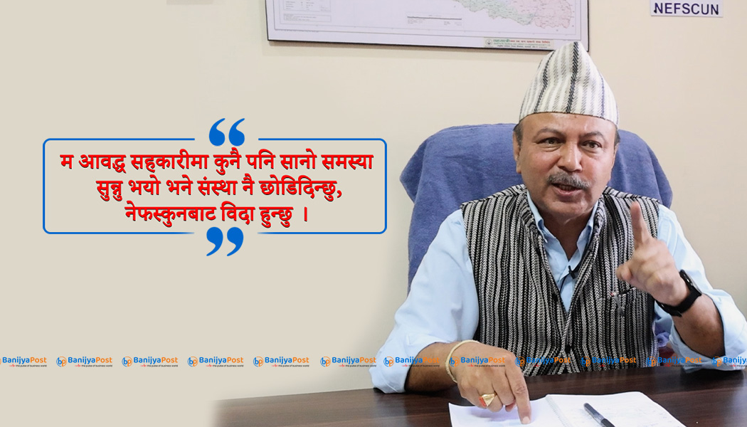 धार्मिक तथा साहसिक पर्यटन प्रर्वद्धन तथा पूर्वाधार निर्माणमा जुटौँ - चन्द्रप्रसाद ढकाल