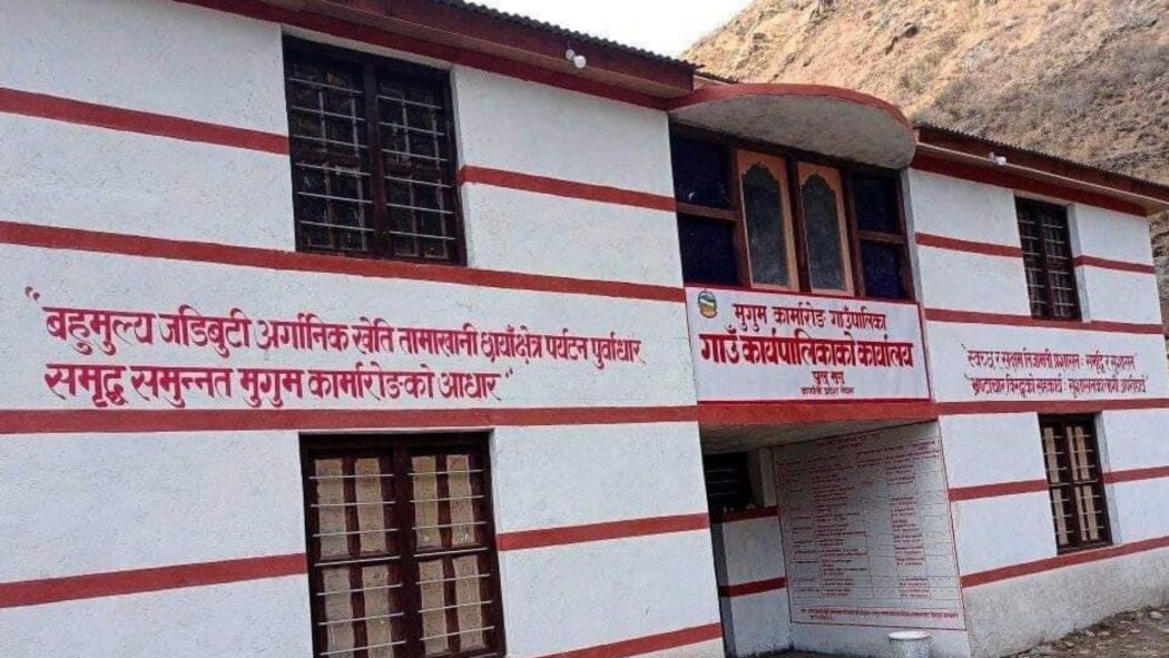 कार्य सम्पादन मुल्यांकनमा मुगुम कार्मारोङ्ग गाउँपालिका प्रथम